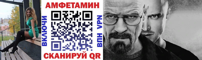 это телеграм Ершов Amphetamine Premium