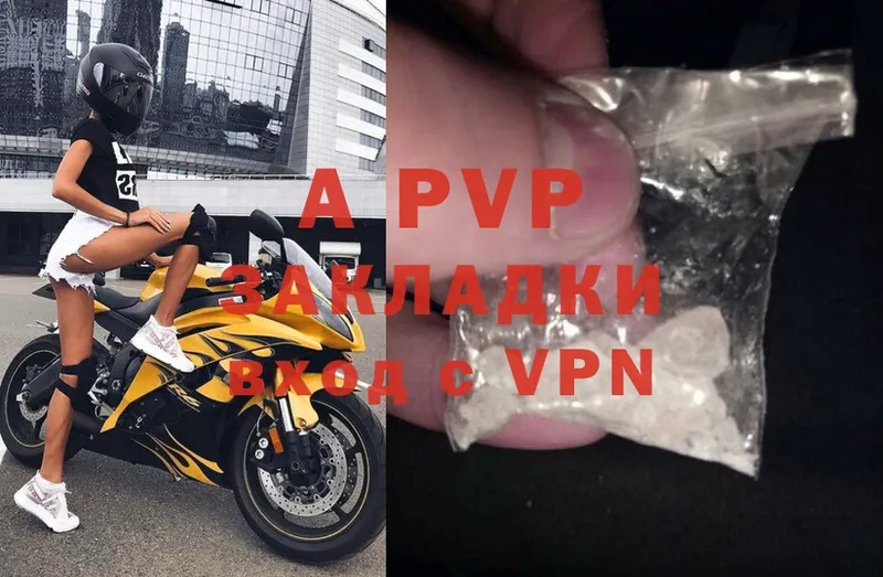 Alfa_PVP VHQ  Ершов 