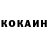 КЕТАМИН VHQ Sambrer 0
