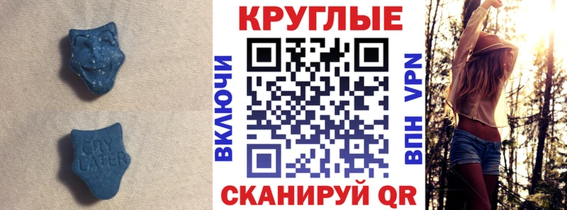 Экстази Philipp Plein  купить наркотик  Ершов 