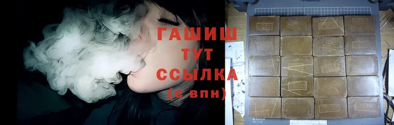 закладка  OMG ТОР  Гашиш AMNESIA HAZE  Ершов 