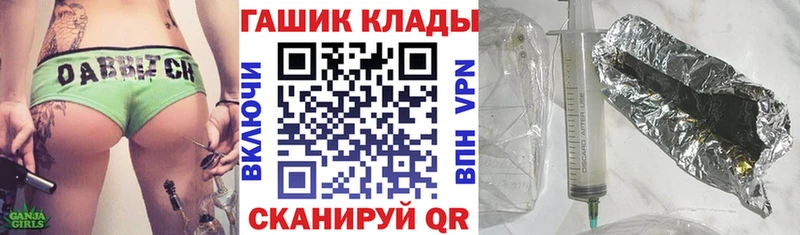 ГАШИШ Ice-O-Lator  где продают   Ершов 