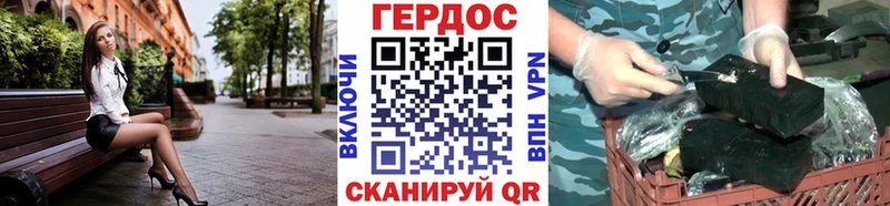 закладка  Ершов  ГЕРОИН хмурый 