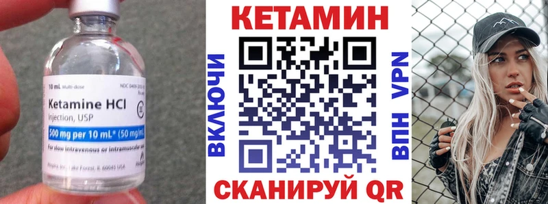 Кетамин ketamine  Ершов 