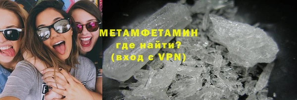 стаф Ессентукская