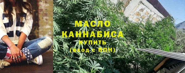 стаф Ессентукская