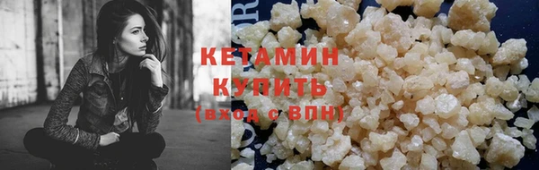 стаф Ессентукская