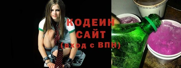 трава Ижевск