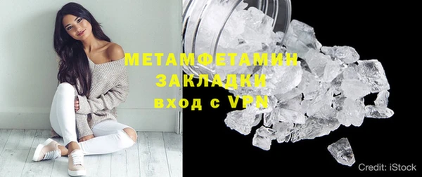 мет Барнаул