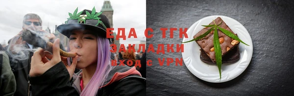 кокс Новосибирск