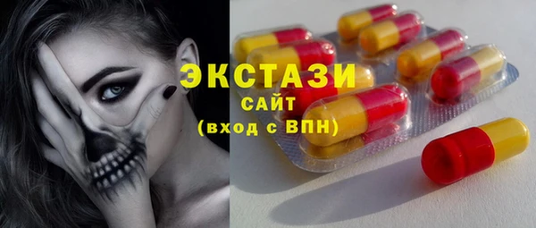 ешки Санкт-Петербург