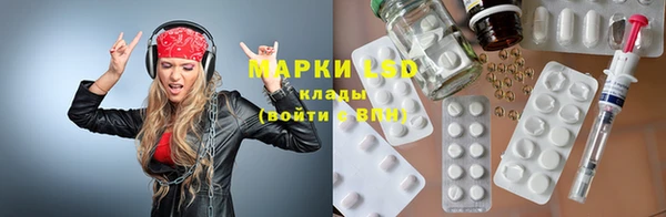 мет Барнаул