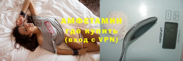 кокаин VHQ Каменногорск