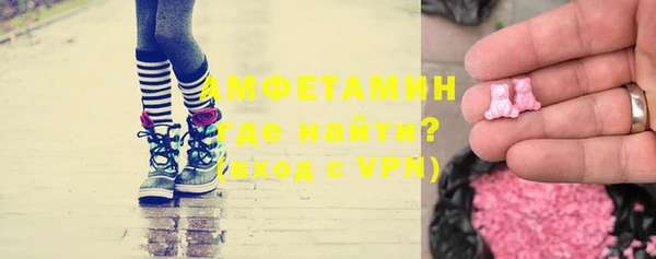 трава Ижевск