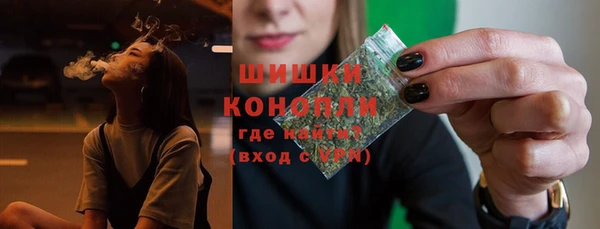 мет Барнаул