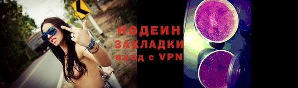 стаф Ессентукская