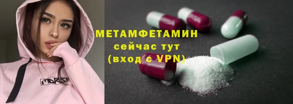 экстази Каменка
