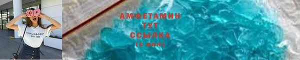 стаф Ессентукская