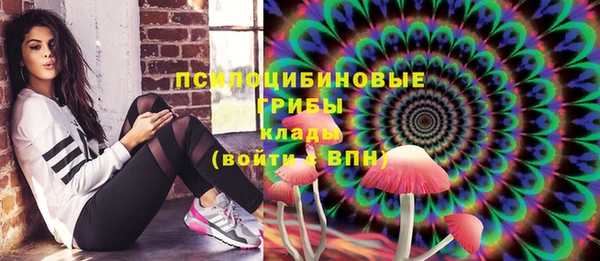 мет Барнаул