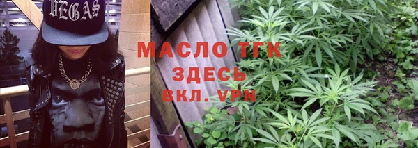 мет Барнаул