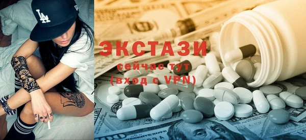 стаф Ессентукская