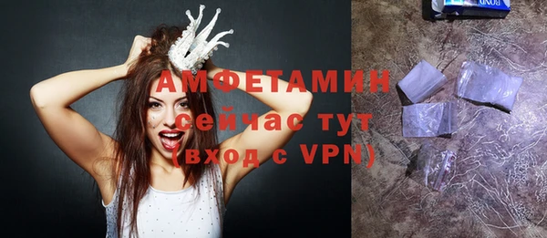 трава Ижевск