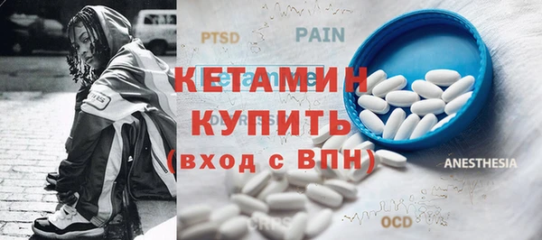 трава Ижевск