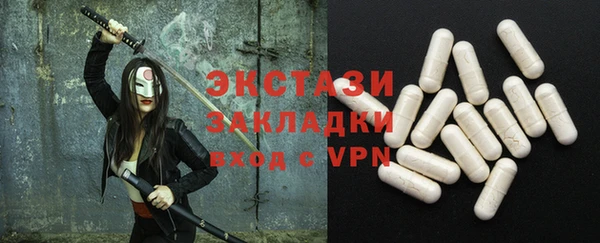 стаф Ессентукская