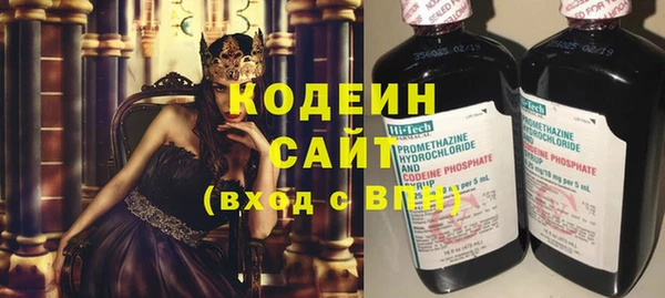 мет Барнаул