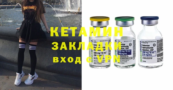 стаф Ессентукская