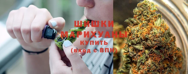 мет Барнаул