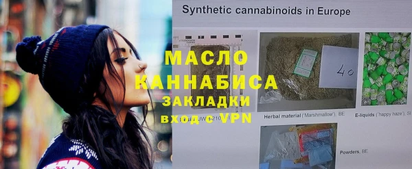 кокс Новосибирск