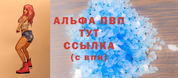 кокс Новосибирск