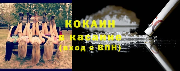 мет Барнаул