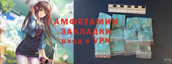 прущие крисы Каменск-Шахтинский