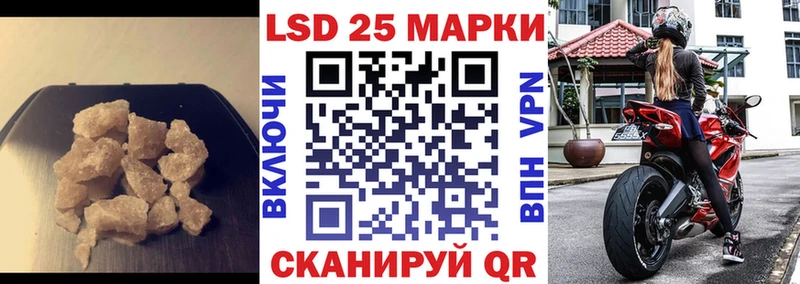 сколько стоит  Ершов  LSD-25 экстази кислота 