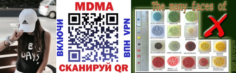 KRAKEN маркетплейс  наркошоп  Ершов  МДМА молли 