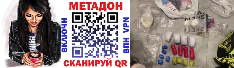 shop формула  Ершов  МЕТАДОН кристалл 
