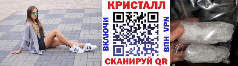 кракен онион  Ершов  Первитин Декстрометамфетамин 99.9%  где можно купить  