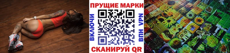 Марки N-bome 1500мкг  mega онион  Ершов  закладки 