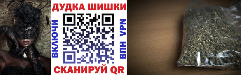 Шишки марихуана планчик  ОМГ ОМГ зеркало  Ершов  магазин   